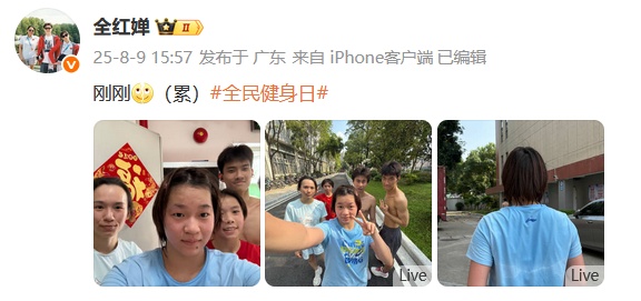 img, 全红婵晒最, 尤其是女子