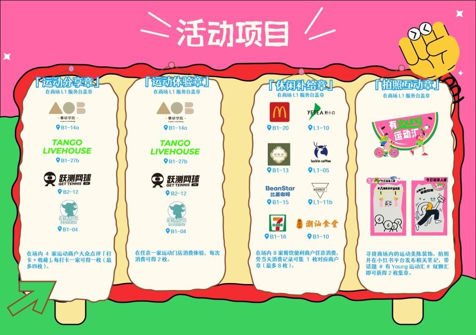 拍照并在小, 心站, 水兑换快乐