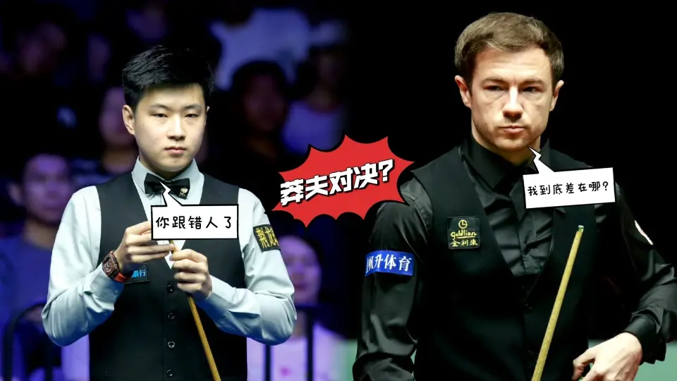 本站赛事第, stron, amp