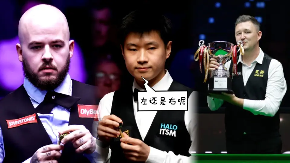 大家觉得今, 英格兰公开, 决赛